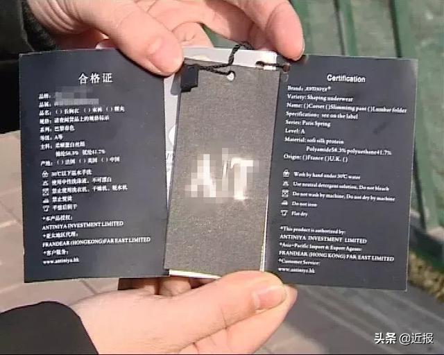 济南二胎妈妈花6万元买丰胸提臀内衣，结果……