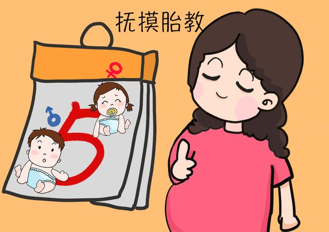 孕妈孕中期后，多做这两件事，能让宝宝发育更好！