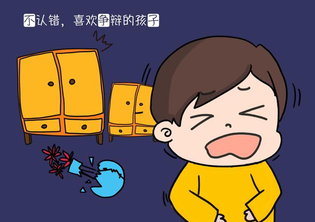 这几类孩子难带难管，管不好将来会很叛逆！