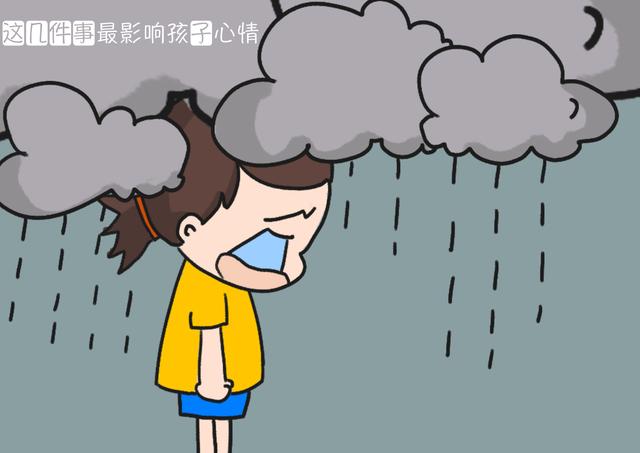 孩子内心有多脆弱？家长的这几种举动，会把孩子内心击溃！