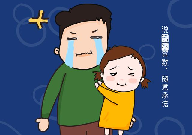 养娃过程，最怕这几种“要命”的行为，对孩子有较大伤害！