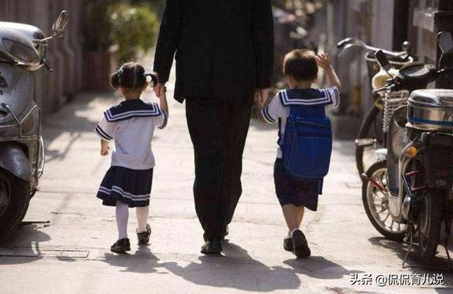 想去工作，怎么接送幼儿园孩子放学？宝妈：这3招总有一个适合你
