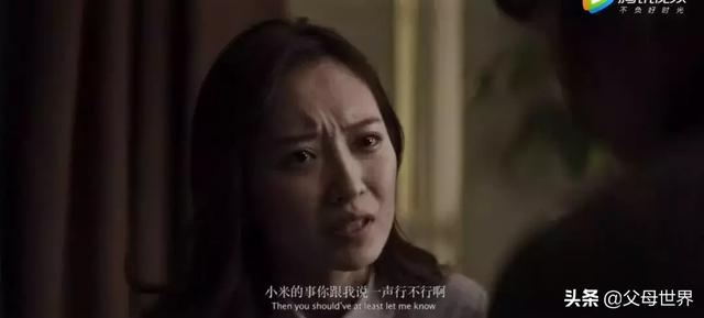 孩子，妈妈也是第一次当妈妈，泪目……