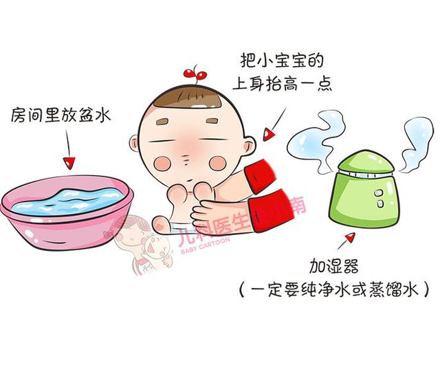 宝宝鼻塞怎么处理？医生：不打针，不吃药，用这几招就能搞定