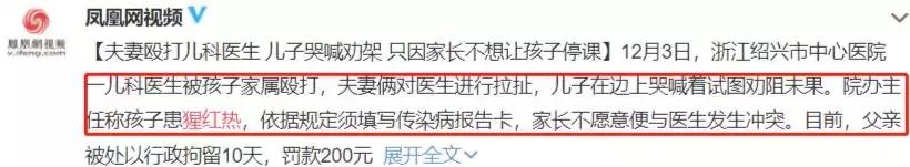 不是所有发烧出疹都是幼儿急疹！这种情况必须尽快就医、隔离！