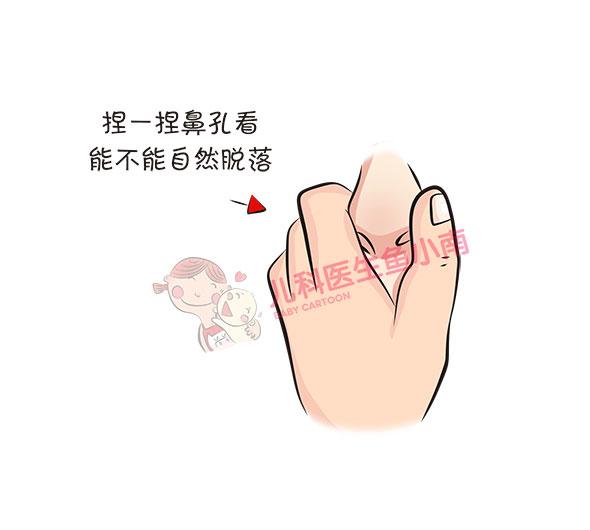 宝宝鼻塞怎么处理？医生：不打针，不吃药，用这几招就能搞定
