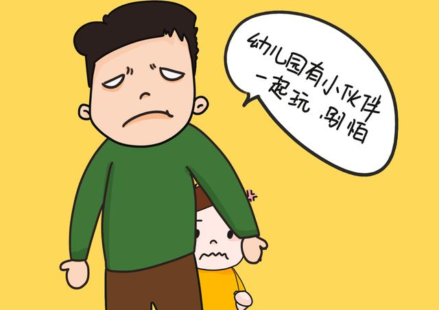 为何宝宝的胆子越来越小，和家长的这几种行为脱不了干系，要留意