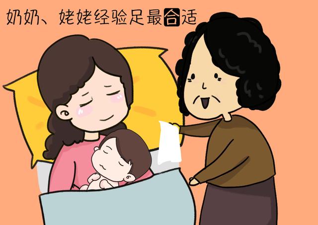 宝宝出生后，谁带最合适？不是妈妈不是爸爸，而是这两位！