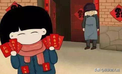 春节孩子给父母多少钱合适？宝妈这个操作值得借鉴！