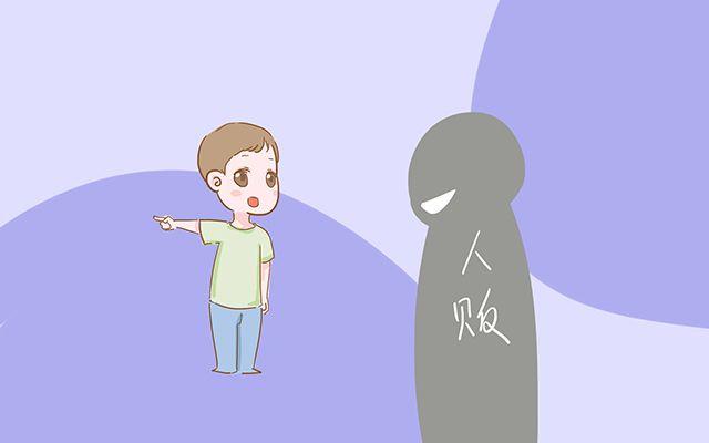 在日常生活中，家长多注意这4件事，人贩子才不会有机可乘