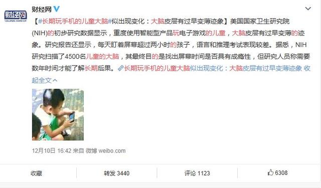 玩手机会毁掉孩子？这是我见过最赞的回答