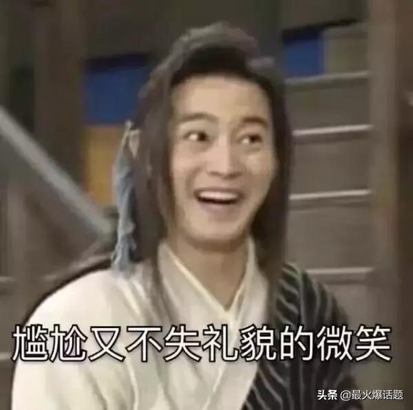 开始点名啦，大家都严肃点，不准笑！