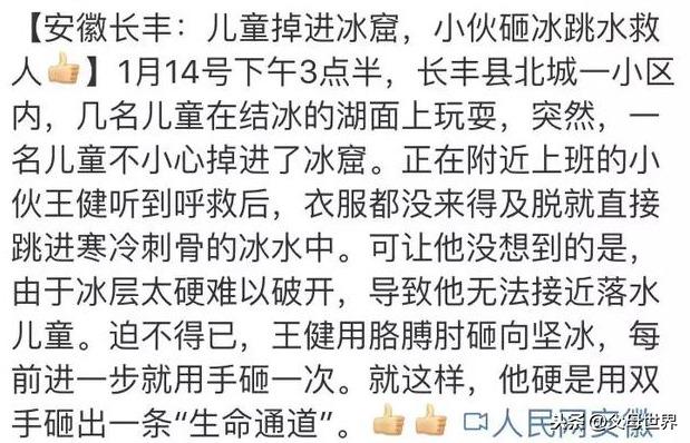 春节高发！12种儿童意外事故一个比一个揪心，过年带娃外出要小心