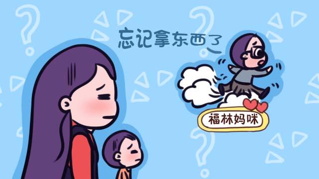比孩子更磨蹭的是爸爸！一家人去游玩，宝爸硬生生磨蹭了半个小时