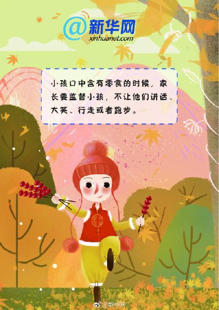 小孩小孩别馋嘴，看见这些莫伸手！