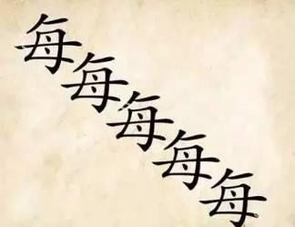教孩子换种方式学习，成语原来还可以这么玩！