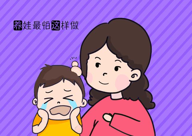 养娃过程，最怕这几种“要命”的行为，对孩子有较大伤害！