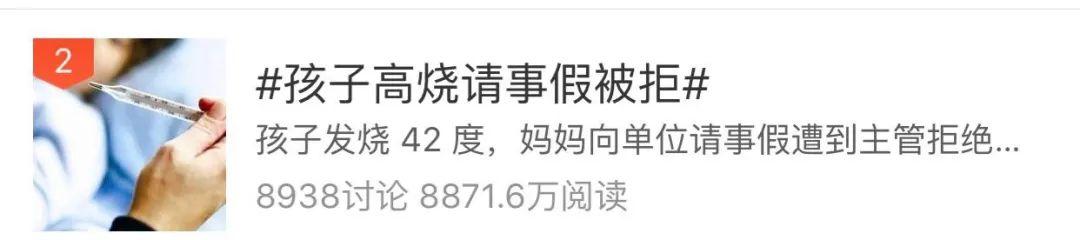 为什么体温计的上限是42°C？