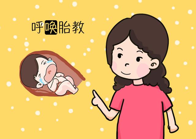 孕妈孕中期后，多做这两件事，能让宝宝发育更好！