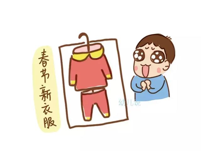 过春节：妈心血来潮给5岁娃买新衣，结果孩子的行为引父母们反思
