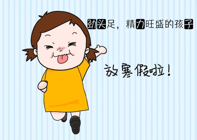 这几类孩子难带难管，管不好将来会很叛逆！