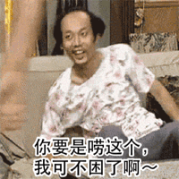 娃，别怪爹妈焦虑，好学校的入场券已经越来越贵了