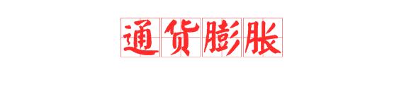娃，别怪爹妈焦虑，好学校的入场券已经越来越贵了