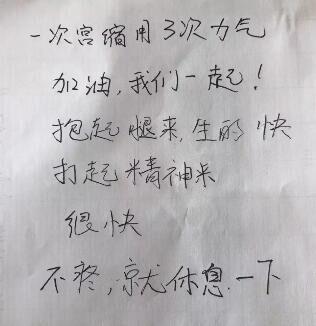 超暖心！医务人员用小纸条助聋哑产妇顺利生产