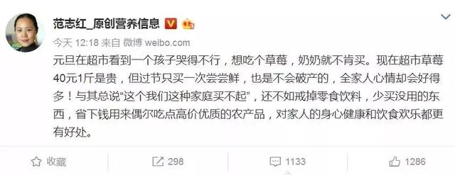 不缺钱，但就是不满足孩子的父母，都是怎么想的？