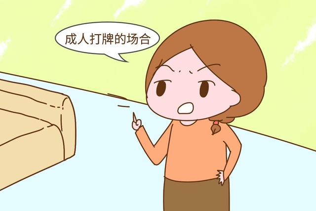 过年期间，这3种场合要让孩子离远点，沾上不良习惯就坏了