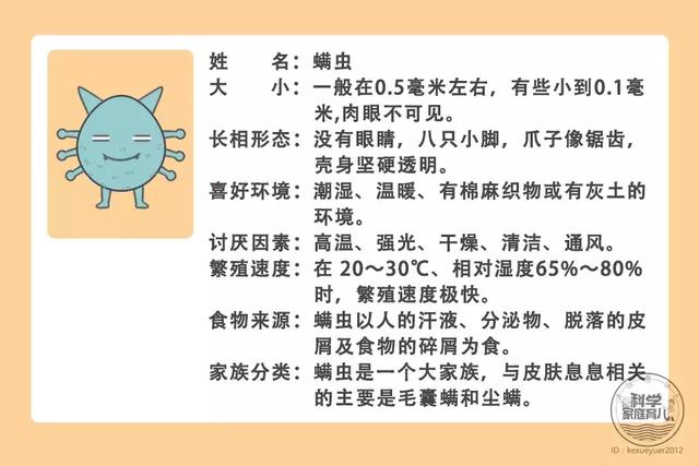 提醒：强力过敏源来袭！收好这份“对战计划”宝宝少生病！