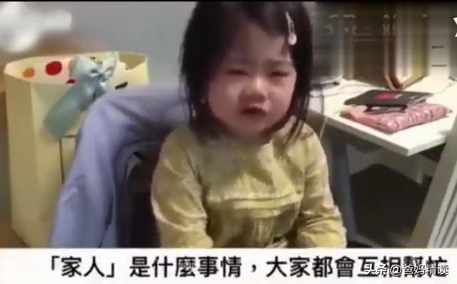 “孩子，妈妈希望你当家人，而不是客人”