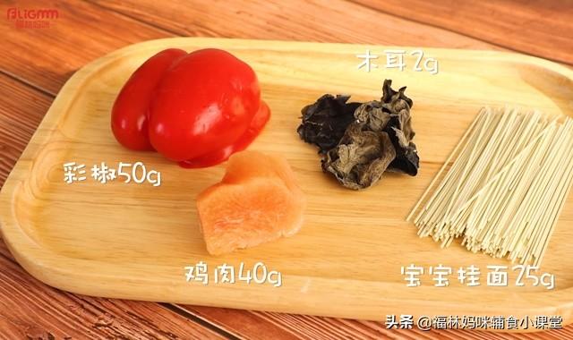 含铁量是猪肝的7倍，这碗汤面润肺补铁补维C，你给宝宝吃了么