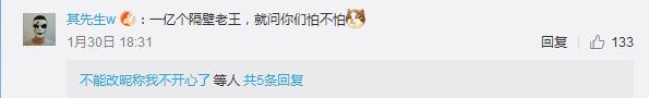 2018新生儿爆款名字出炉，这届家长起名字……
