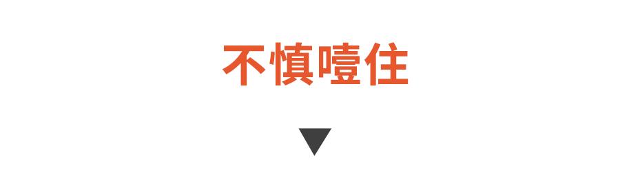 噎住、卡喉、心梗……6种过年病的急救法，提前收藏好，关键时能救命