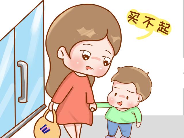 买不起的东西会和孩子直接说吗？宝妈们看法很不同，怎么答很重要
