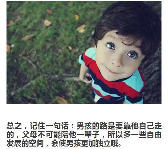 男孩有这5个特征，长大一定了不起！（家有男孩，一定要看看！）