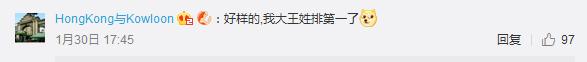 2018新生儿爆款名字出炉，这届家长起名字……