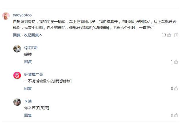 家里有个“话痨”宝宝，有多能聊？网友：人贩子估计会绕着他走