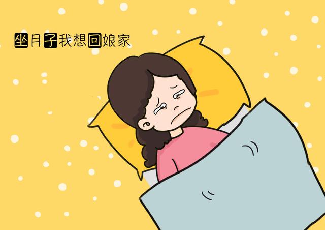 心理分析师指出：肯让媳妇“娘家坐月子”的丈夫，才算合格的丈夫