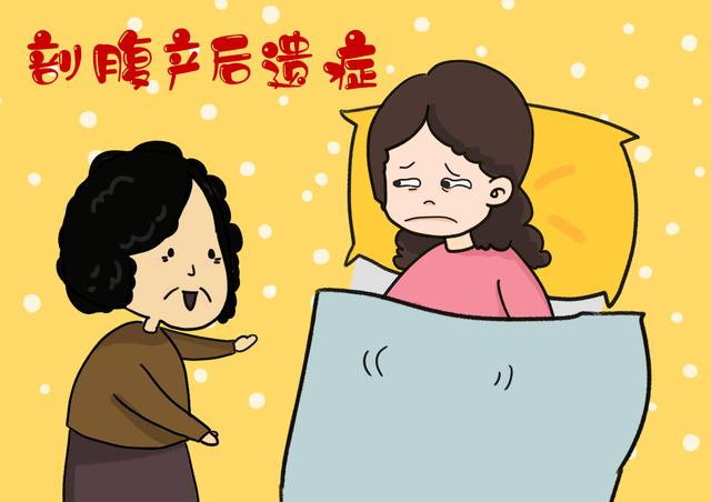 孕妈头胎剖腹产，怀二胎时可能出现这几种后遗症，要谨慎！