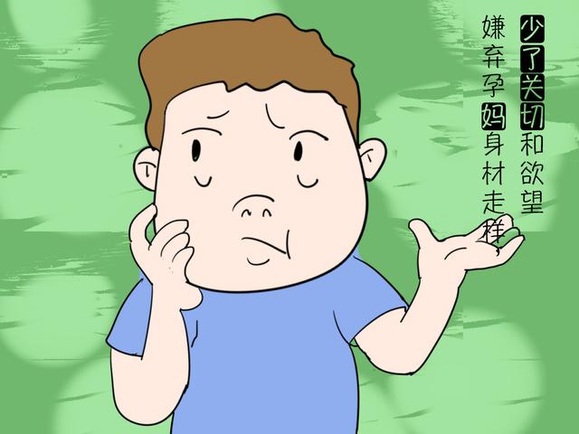产后老公有这些表现，宝妈可悲了，嫁错了人！