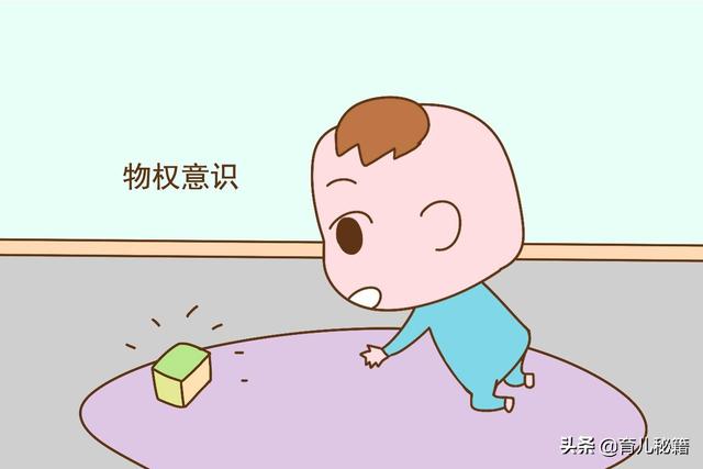 不想孩子长大成老好人，不到这个年龄，家长就不要教他“分享”