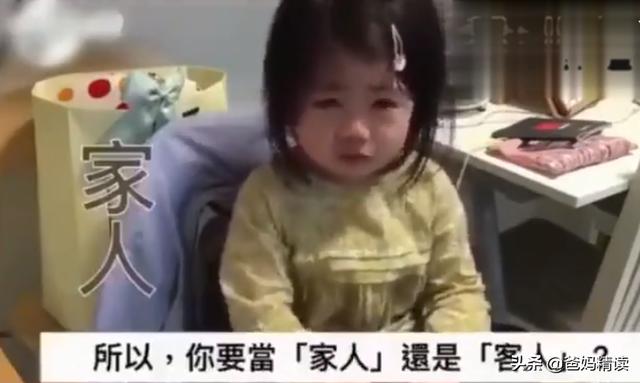 “孩子，妈妈希望你当家人，而不是客人”