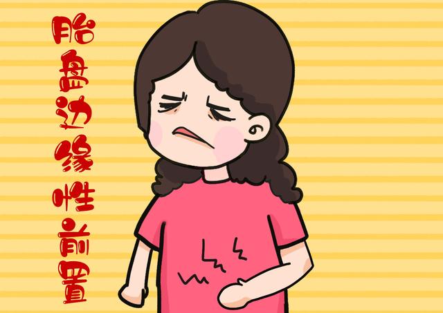 孕妈头胎剖腹产，怀二胎时可能出现这几种后遗症，要谨慎！