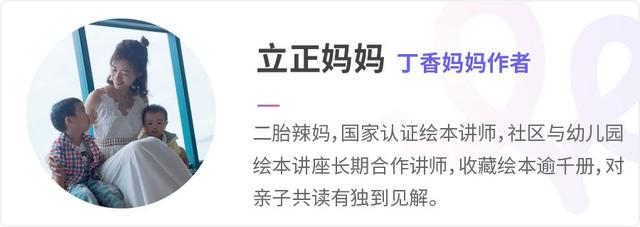 书读完，娃睡着，均价不到 5 元的绘本帮了大忙