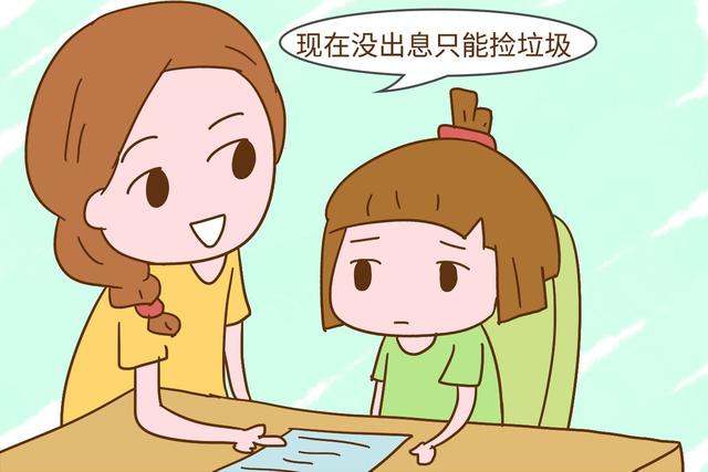 “妈妈，我不喜欢写作业”聪明妈妈这样说，值得学习