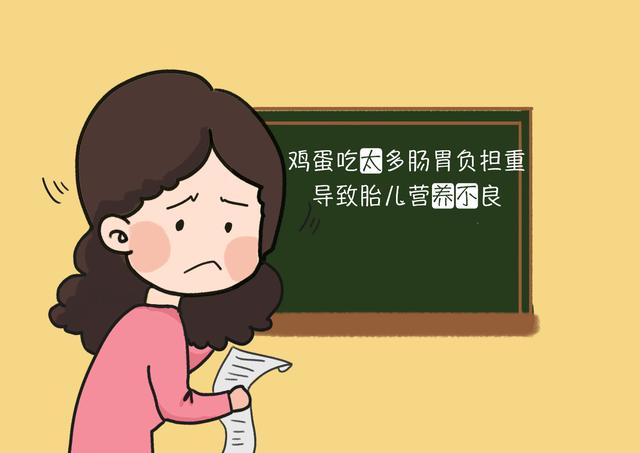鸡蛋虽好，可对于孩子和孕妈来讲，这4种禁忌不知情，还不如不吃