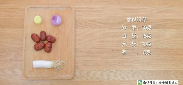 过年了，孩子总咳嗽，把这“宝贝”煮一煮，润肺止咳，再冷不感冒