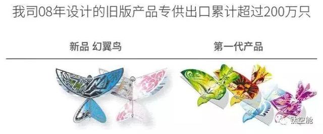 春节送孩子的好礼物，锻炼注意力、协调平衡感的黑科技幻翼鸟，1只手就能操控｜钛空舱